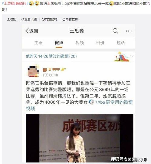 吃瓜娱乐达人视频大全,全网热门吃瓜娱乐达人视频大盘点